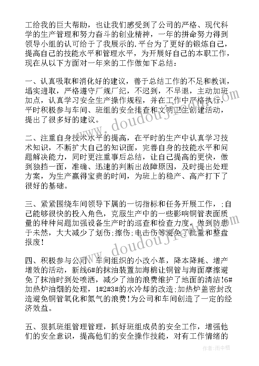 2023年行政个人年度工作总结(优秀10篇)