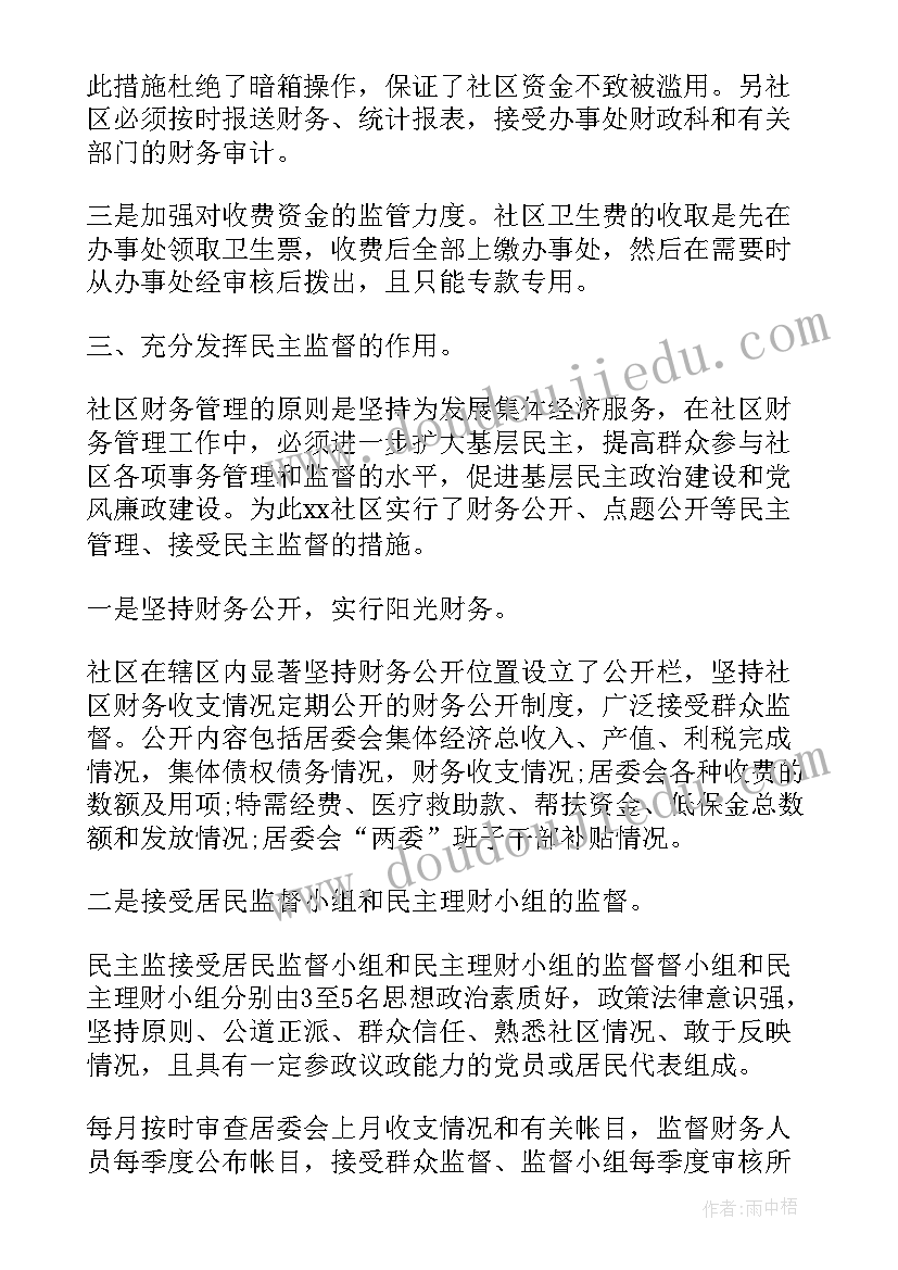 2023年行政个人年度工作总结(优秀10篇)