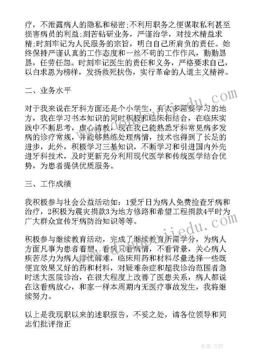 2023年党建述职报告下一步改进措施(优质8篇)