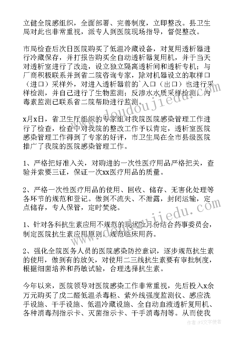 医师晋级个人述职报告(大全5篇)