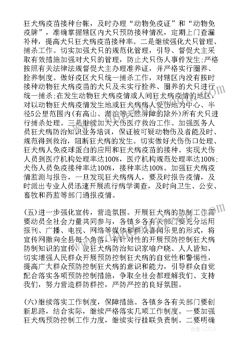 在推进工作会上领导的讲话稿(优质5篇)