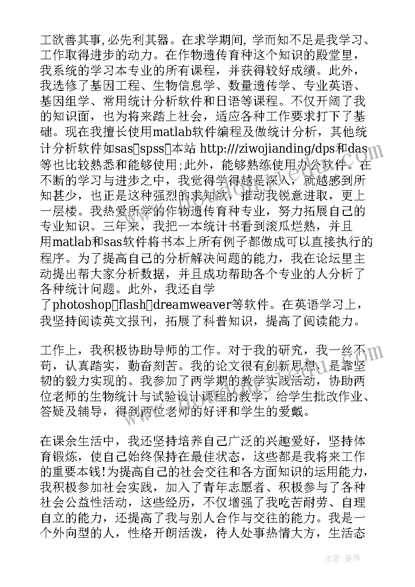 最新党校研究生论文查重率多少合格(汇总5篇)