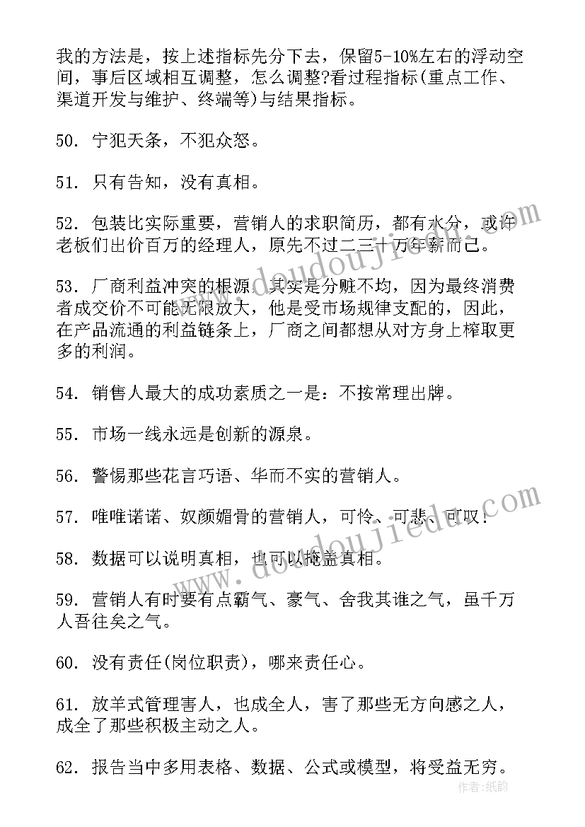 最新职业规划职业规划(汇总6篇)