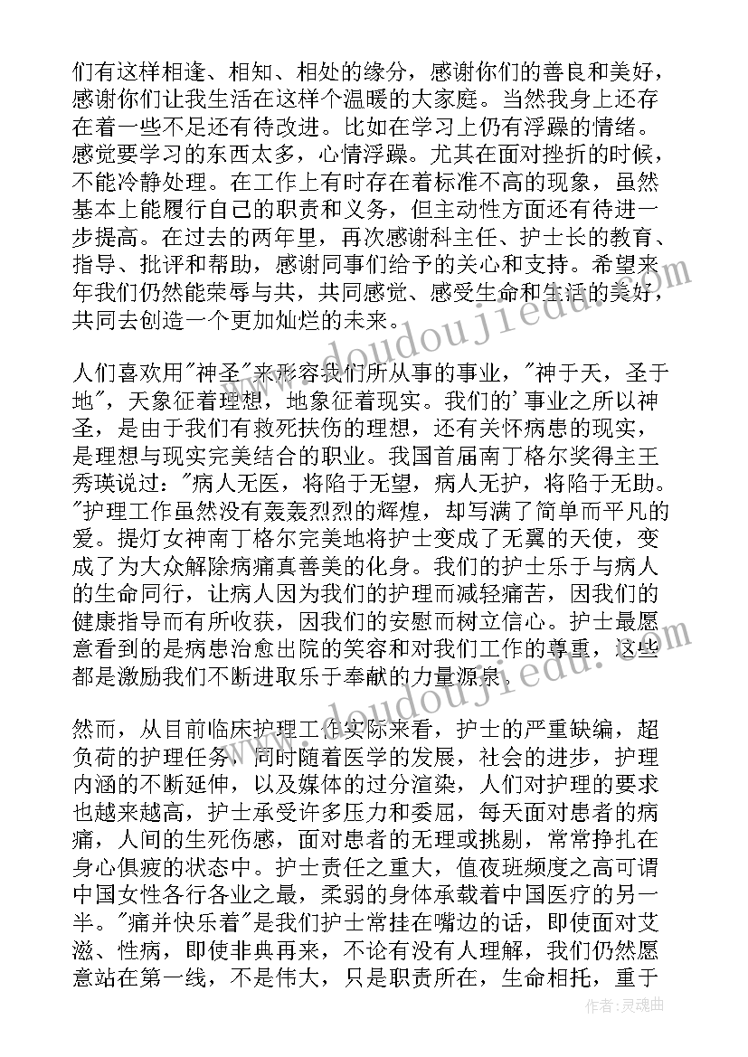 个人总结内镜中心护士工作内容 体检中心护士的个人总结(通用5篇)