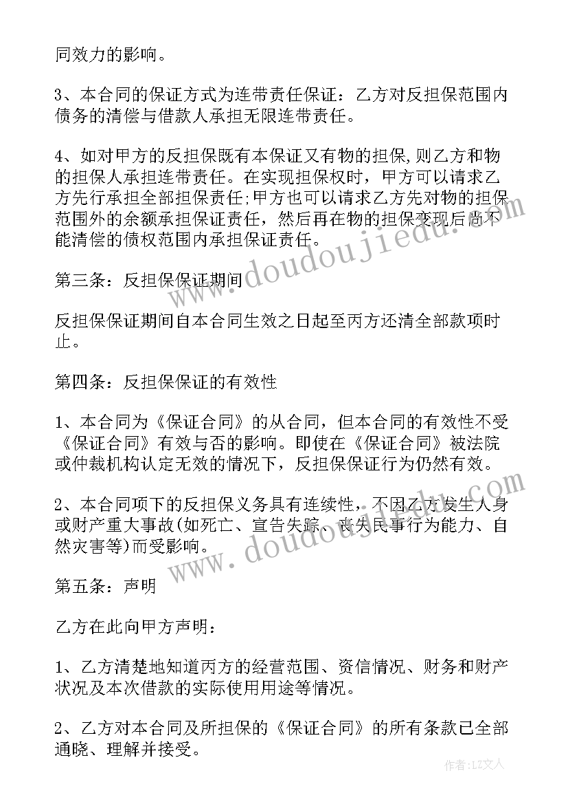 最新民法典合同篇总结(优秀6篇)