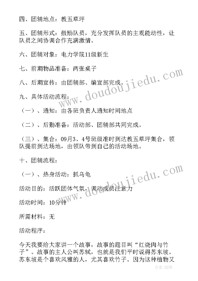 2023年人际关系的总结 分析总结人际关系方面(实用5篇)