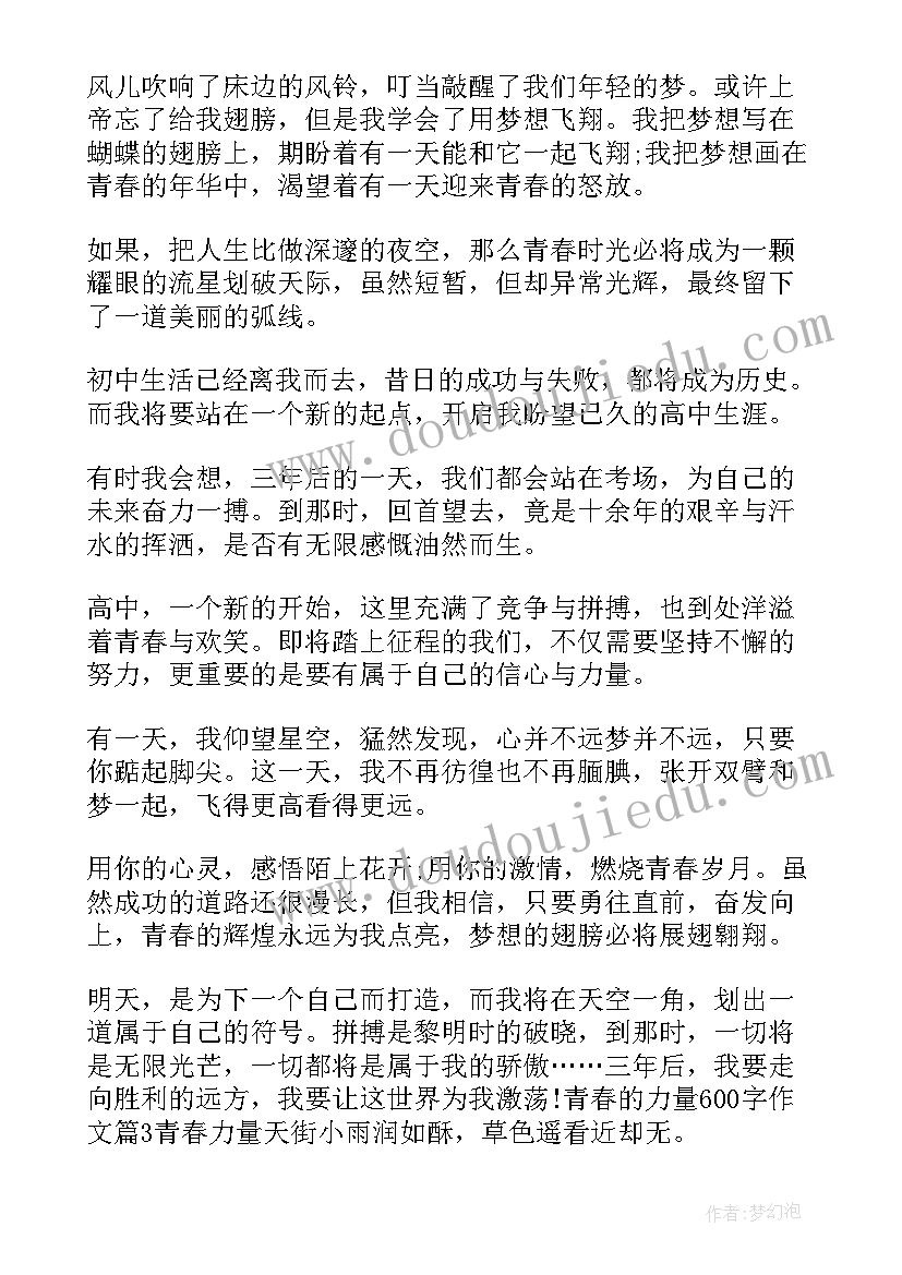 初中英语演讲稿子 初中分钟英语演讲稿(优秀5篇)