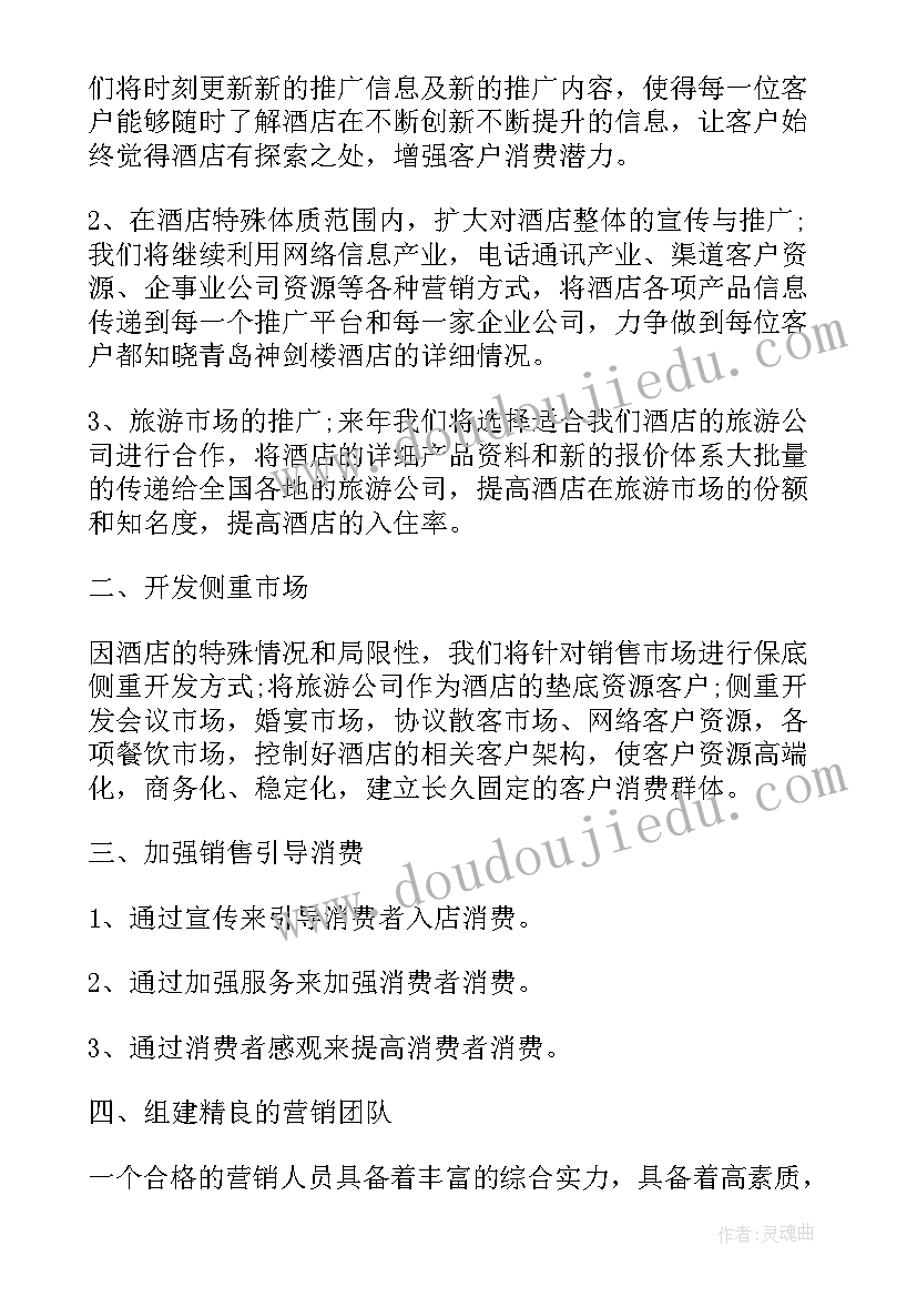 2023年经理年度工作总结(模板10篇)