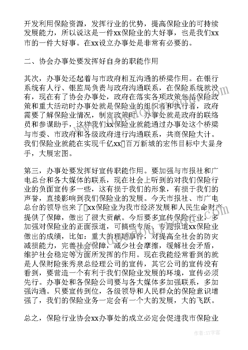 2023年揭牌仪式方案策划(大全10篇)