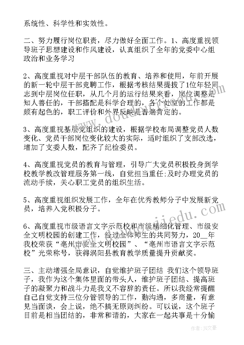 最新基层干部年终总结报告(模板5篇)