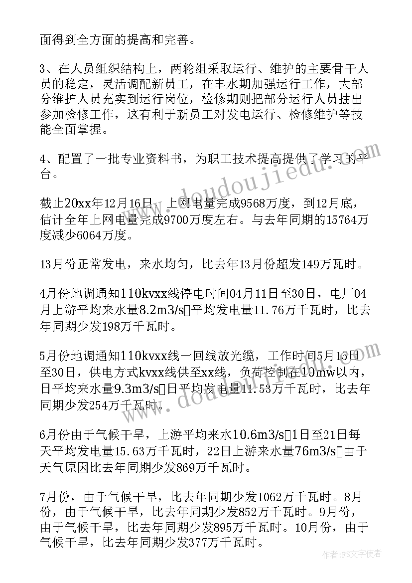 最新下乡个人工作总结(大全10篇)