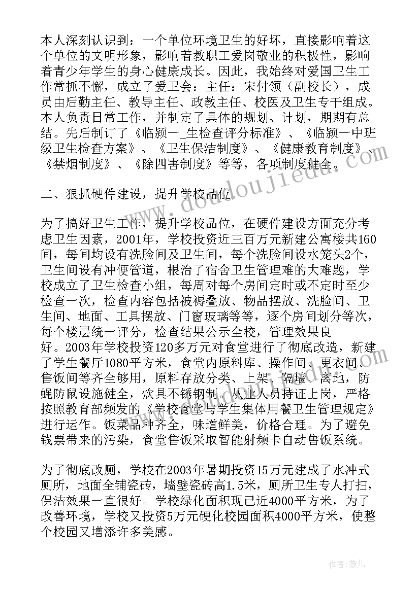 2023年基层疫情防控工作先进个人主要事迹材料(优秀5篇)