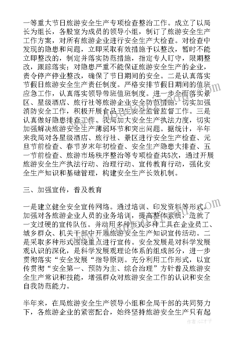 乡镇团干部事迹材料 乡镇干部事迹材料(通用5篇)