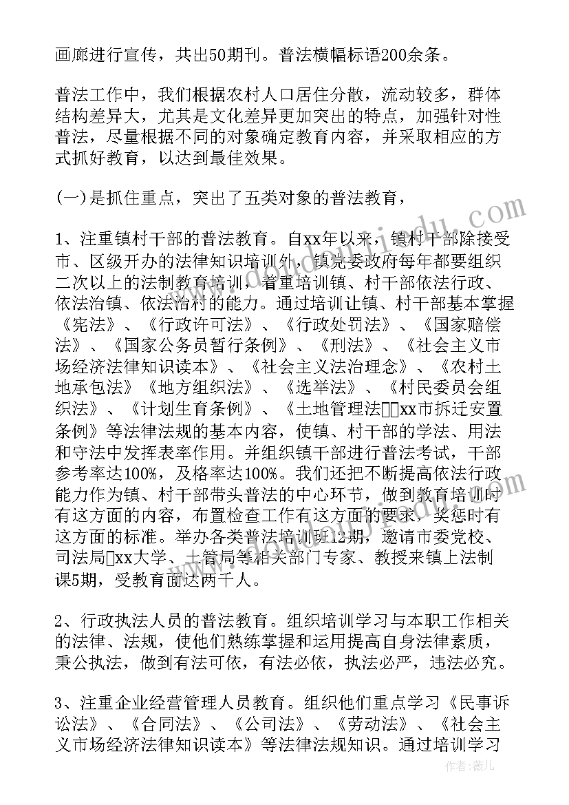 最新乡镇工作总结(汇总5篇)