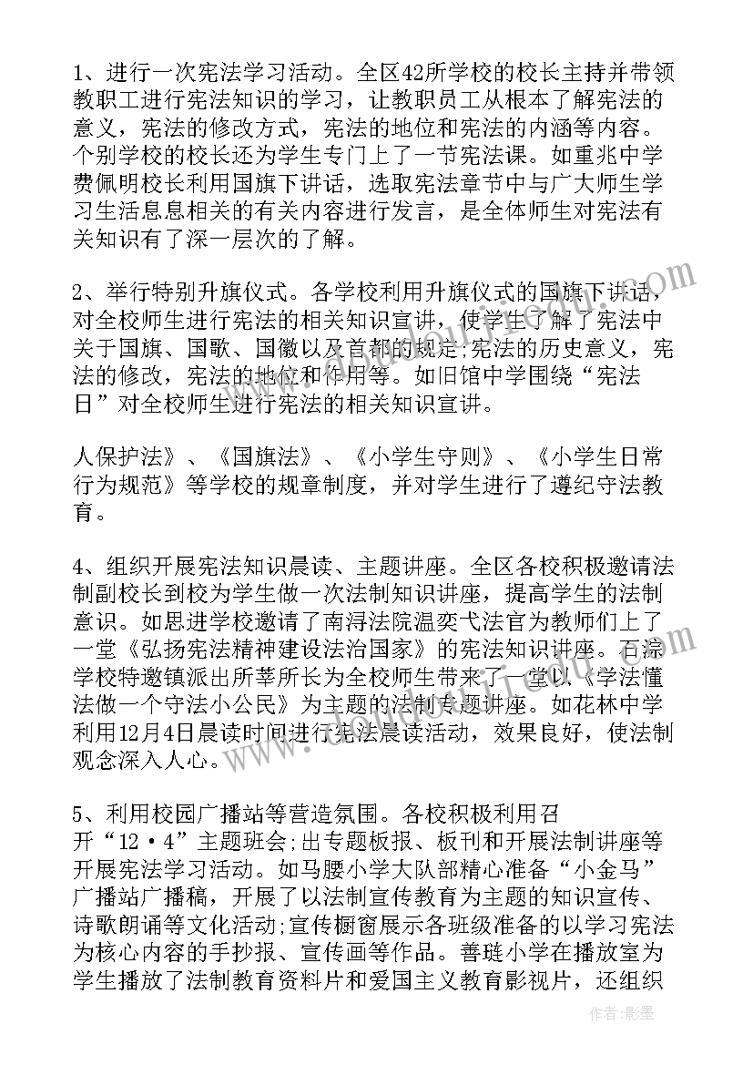 党教育心得体会交流发言 教育心得体会交流发言(优质5篇)