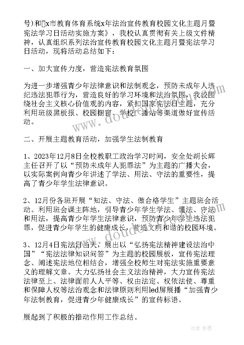 党教育心得体会交流发言 教育心得体会交流发言(优质5篇)