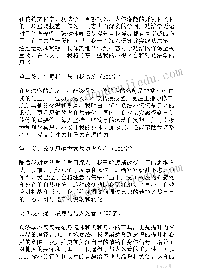 最新法学案例分析报告(模板7篇)