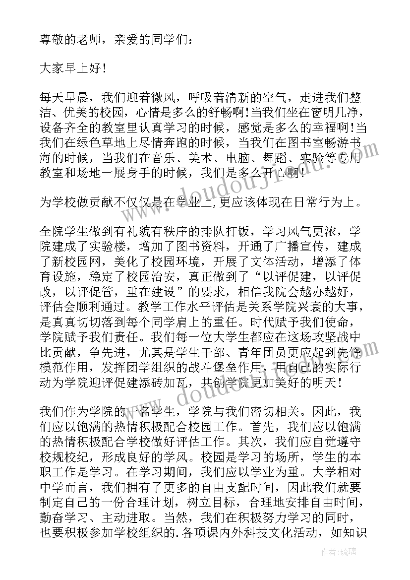 2023年我为家乡做贡献手抄报内容(汇总5篇)