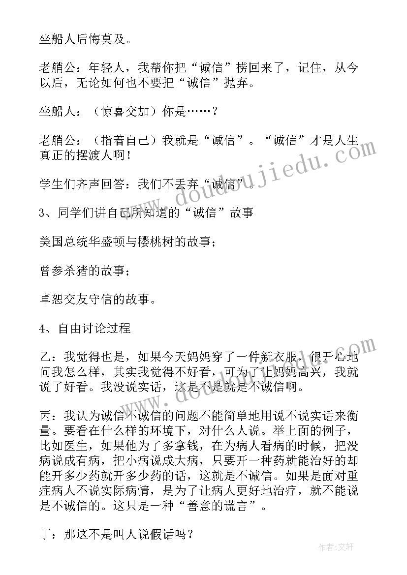 最新努力的班会演讲稿(模板5篇)