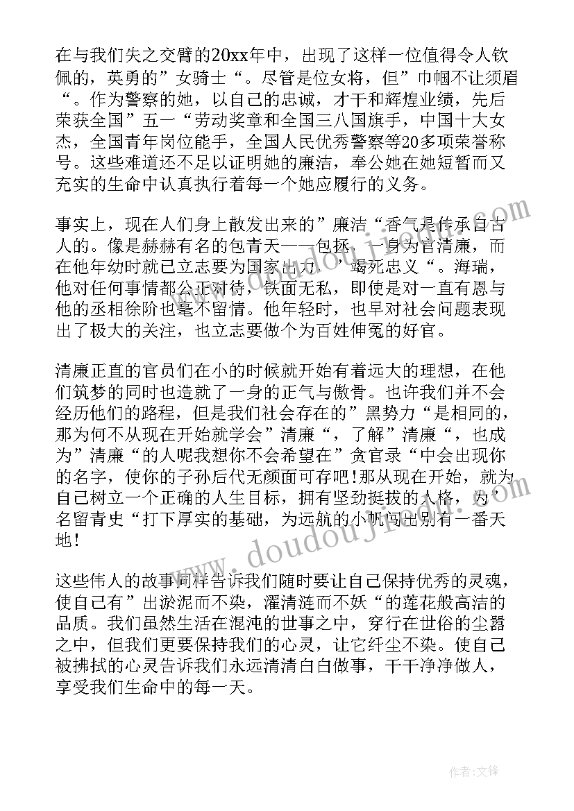 最新五分钟预言故事演讲稿三年级 五分钟演讲稿小故事(通用5篇)