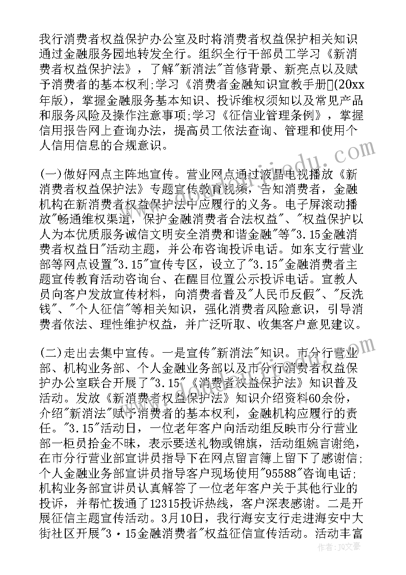 最新社区老年运动会活动 挂职社区心得体会(实用8篇)