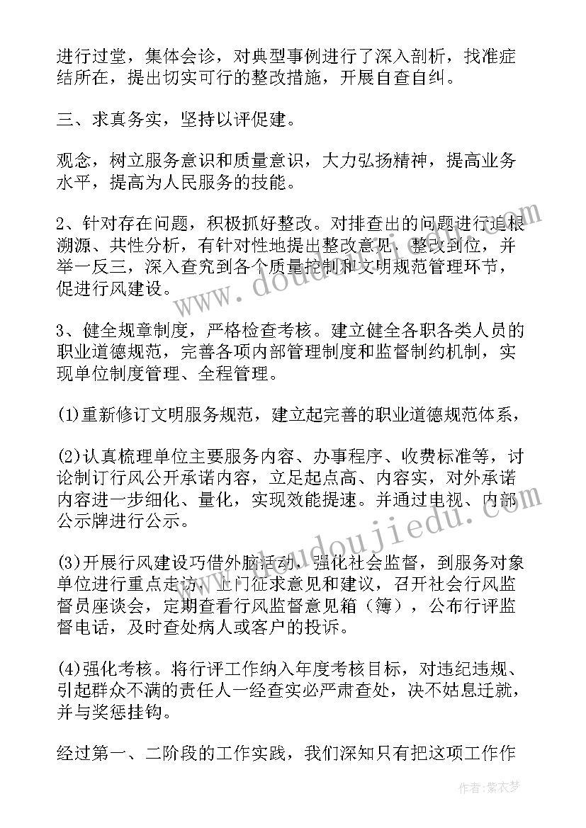 2023年公司季度工作总结及季度工作计划 公司季度工作总结(模板10篇)