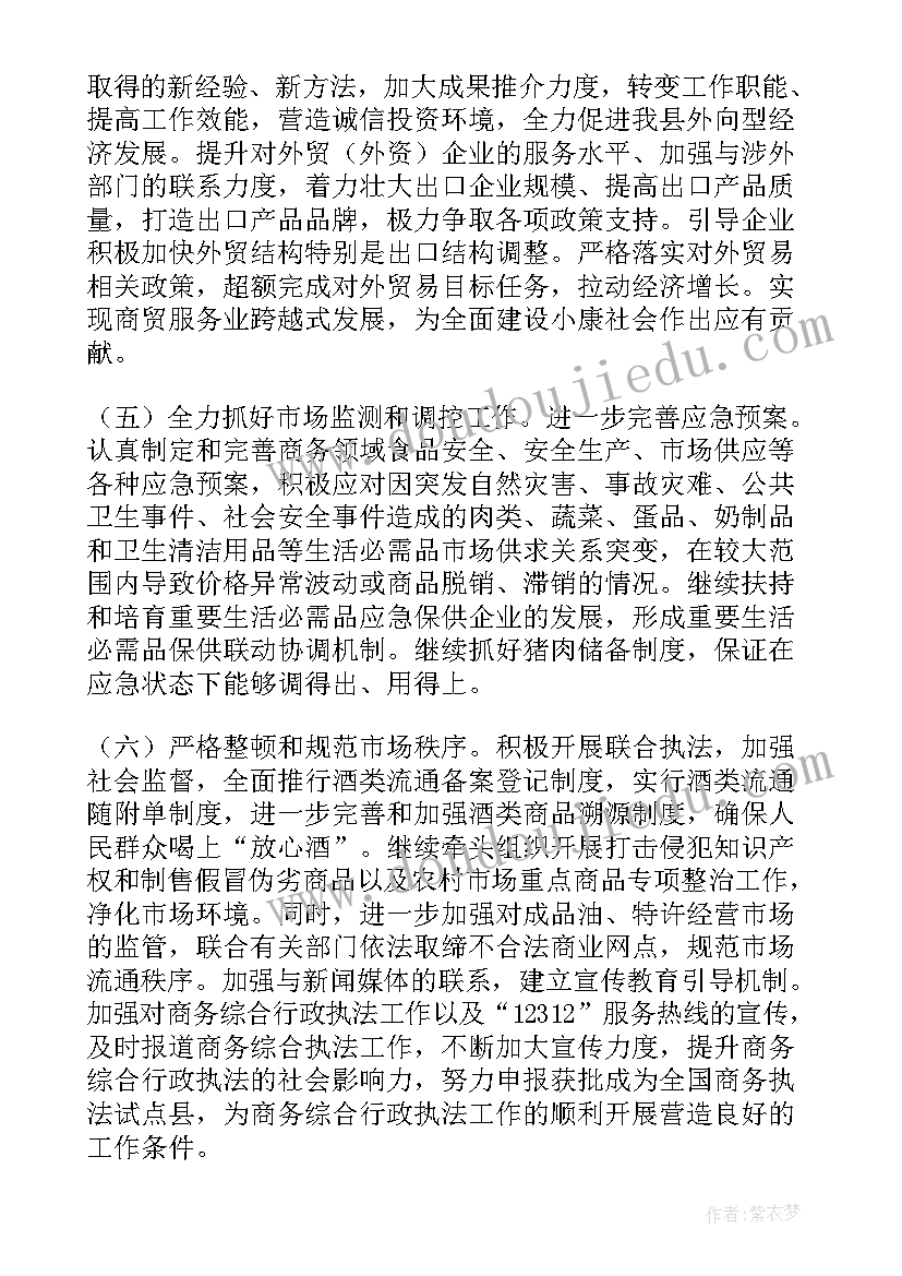 最新上半年个人的工作总结 个人的上半年工作总结(大全5篇)