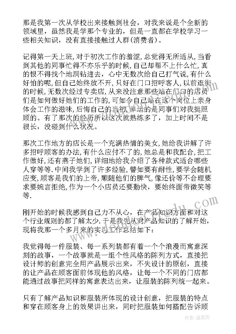 最新大学辅导员心得体会(通用5篇)