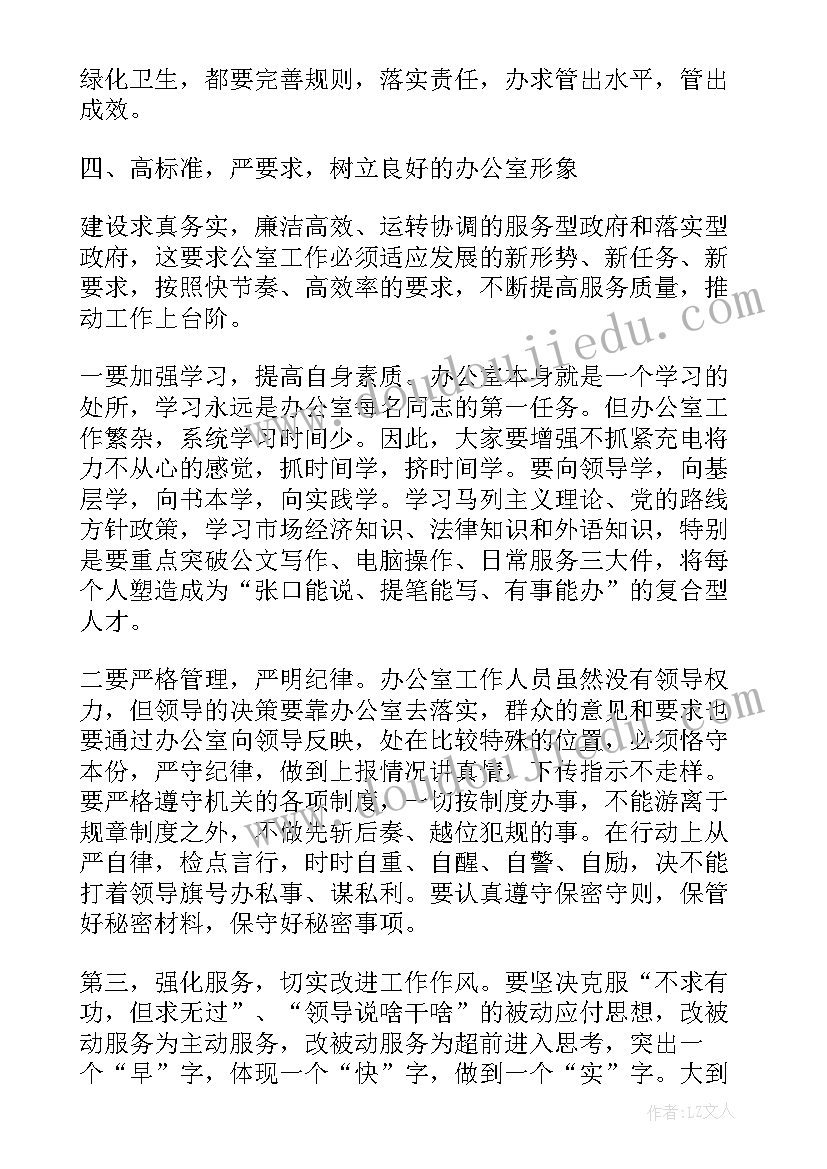 最新民营企业座谈会上强调 座谈会上的讲话(大全9篇)