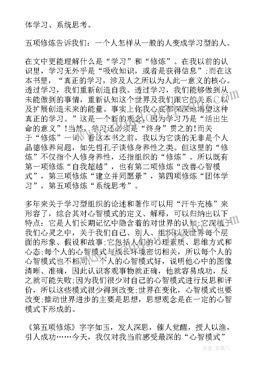 最新三国演义读书报告大学篇(大全10篇)