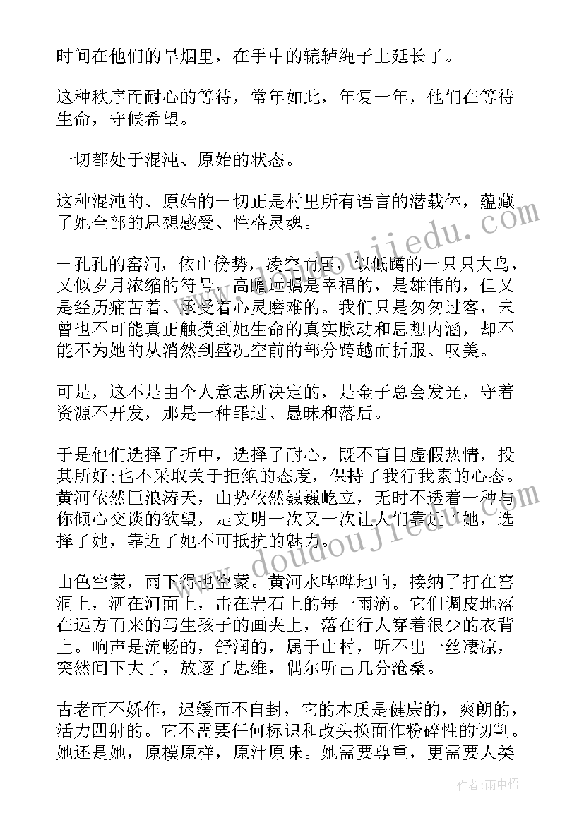 高中课前五分钟演讲稿幽默(汇总9篇)