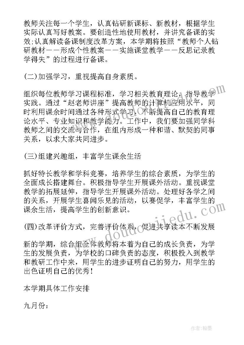 总务个人工作总结(实用8篇)