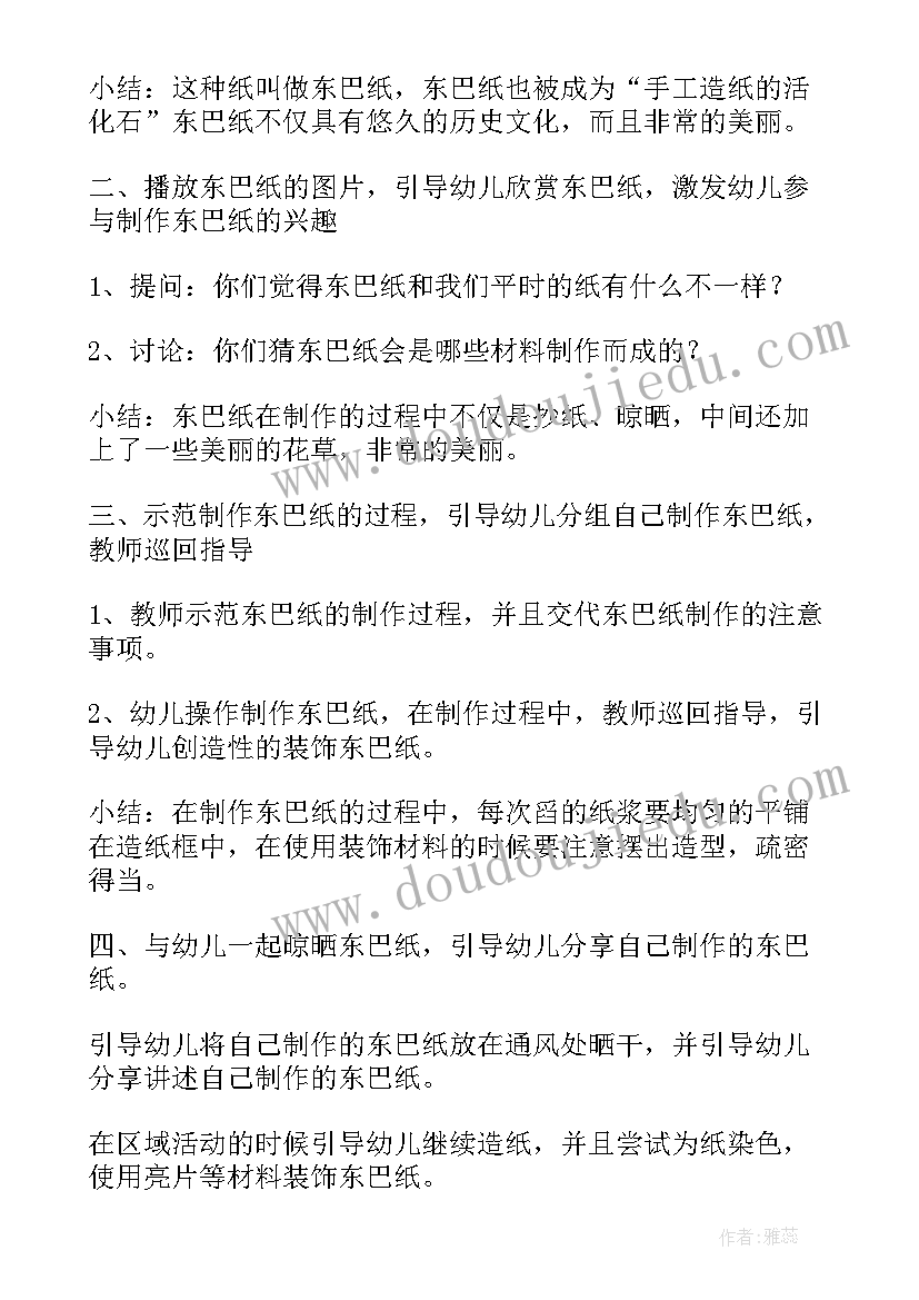 最新中班美术大轮船教学反思(优秀5篇)