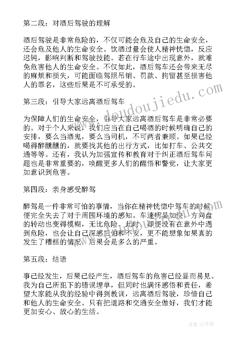 机动车教练培训心得体会 在机动训练大队心得体会(模板6篇)