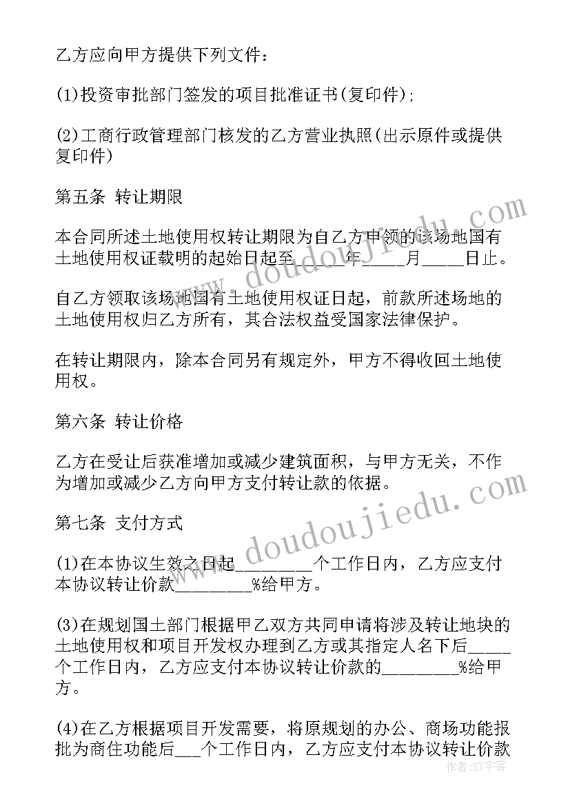 数据存储合同(模板5篇)