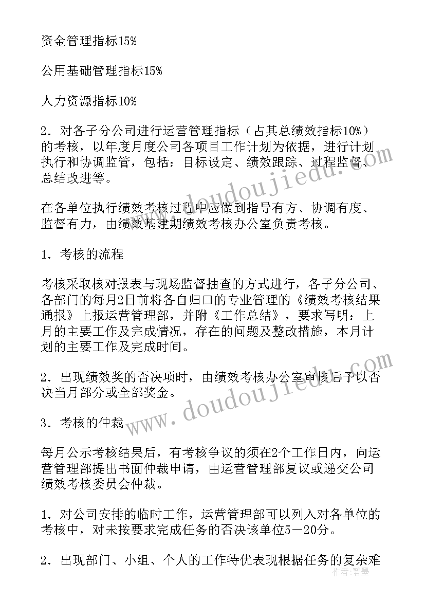 最新质量管理部工作汇报材料(优秀5篇)