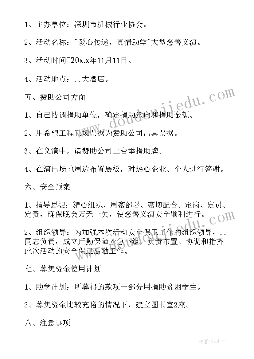 家教家风活动总结与反思 家风家教宣传活动总结(汇总5篇)