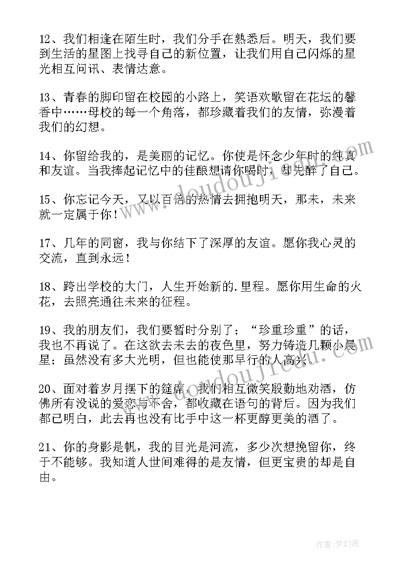 小学生获奖简历(优质10篇)