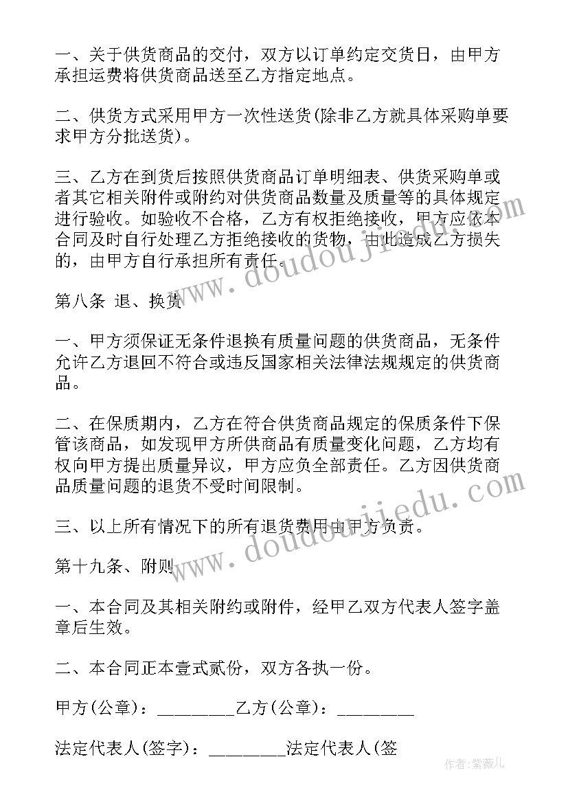 消防设施改造升级方案(大全5篇)