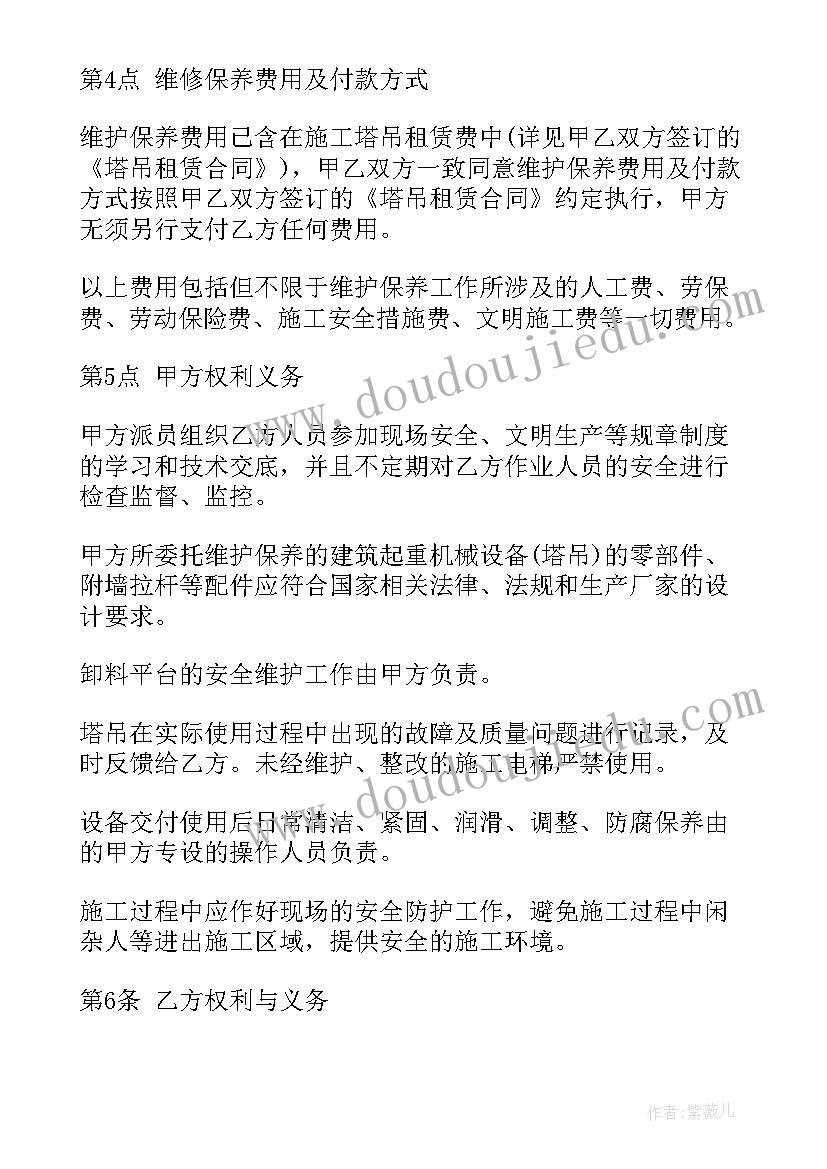 消防设施改造升级方案(大全5篇)