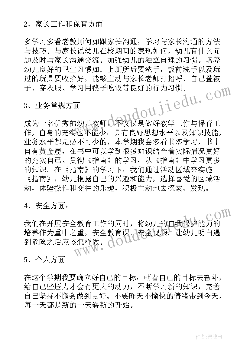 保安个人工作总结 保安个人工作总结报告(实用5篇)