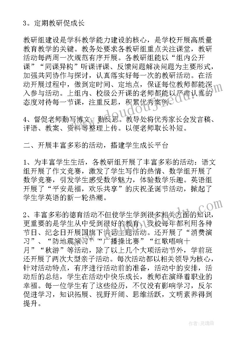 保安个人工作总结 保安个人工作总结报告(实用5篇)