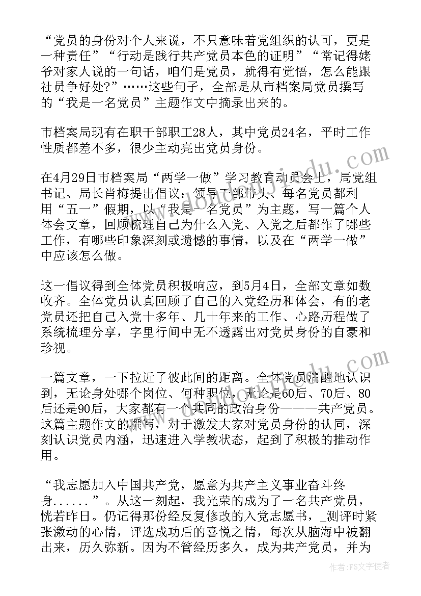 培训的心得体会 得到培训结束心得体会(精选5篇)