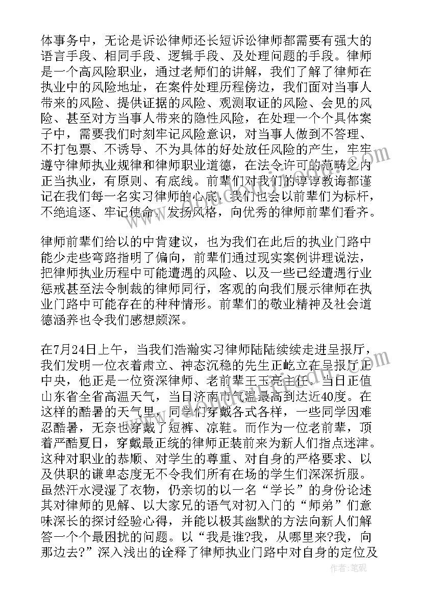 2023年律师调查令的期限 律师尽职调查报告(精选9篇)