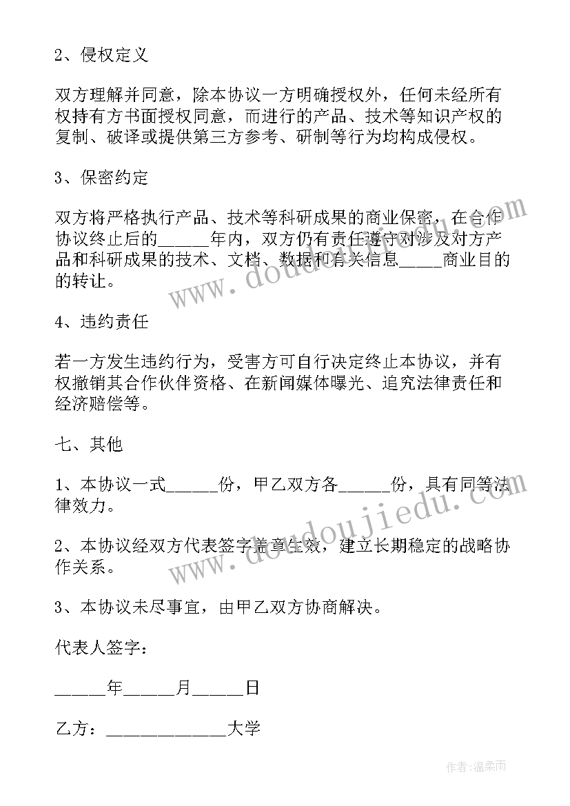 2023年建筑企业与保险公司合作协议书 建筑企业合作协议(模板5篇)