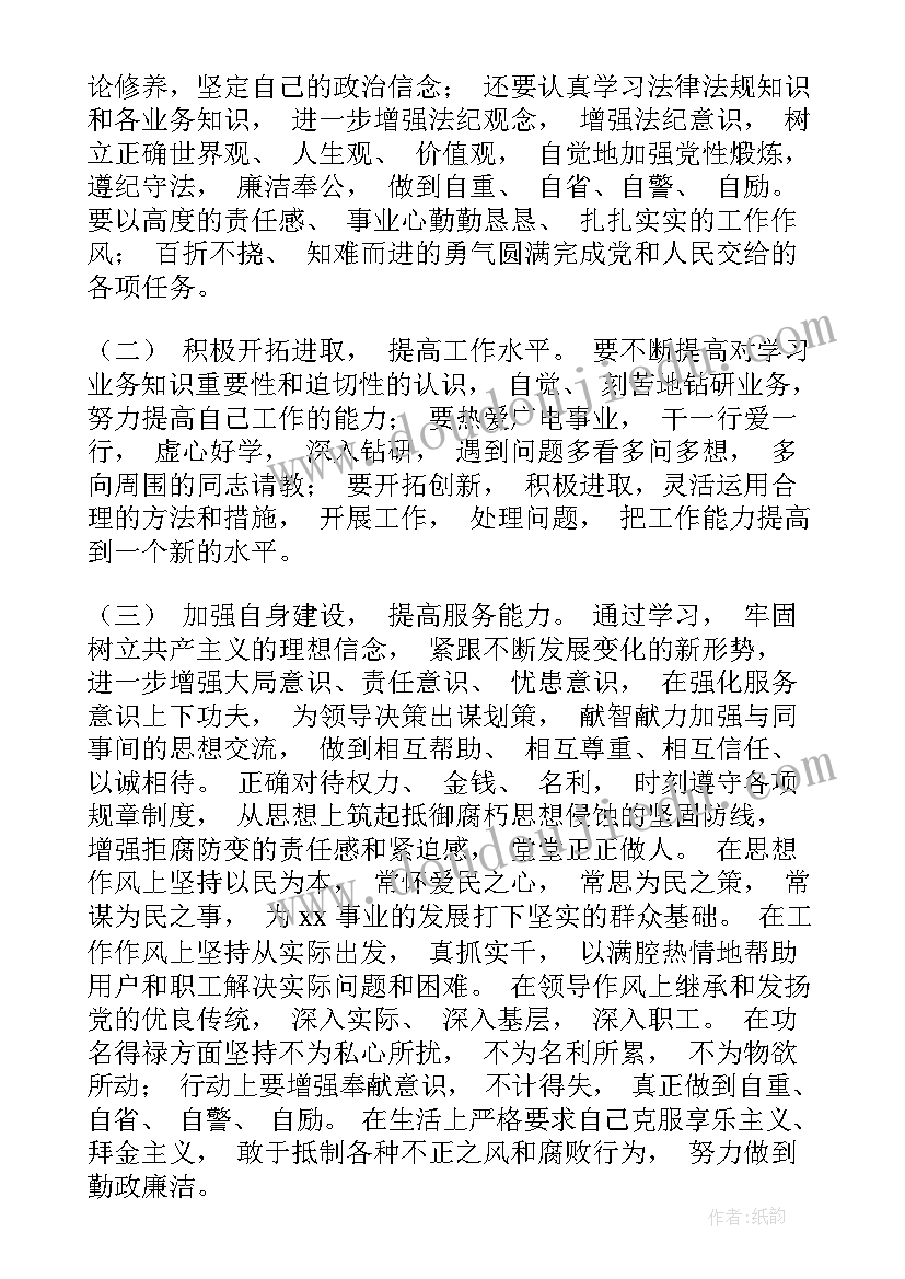 最新材料员问题总结(通用5篇)