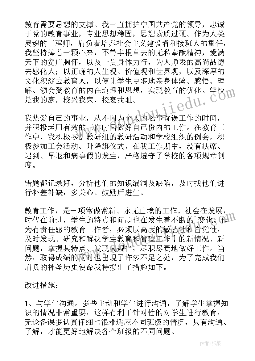 2023年第一学期英语组教学工作总结(优秀6篇)