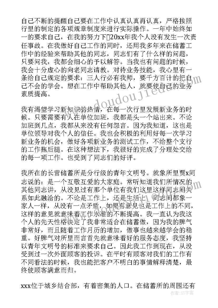 最新十一月份工作总结(优秀5篇)