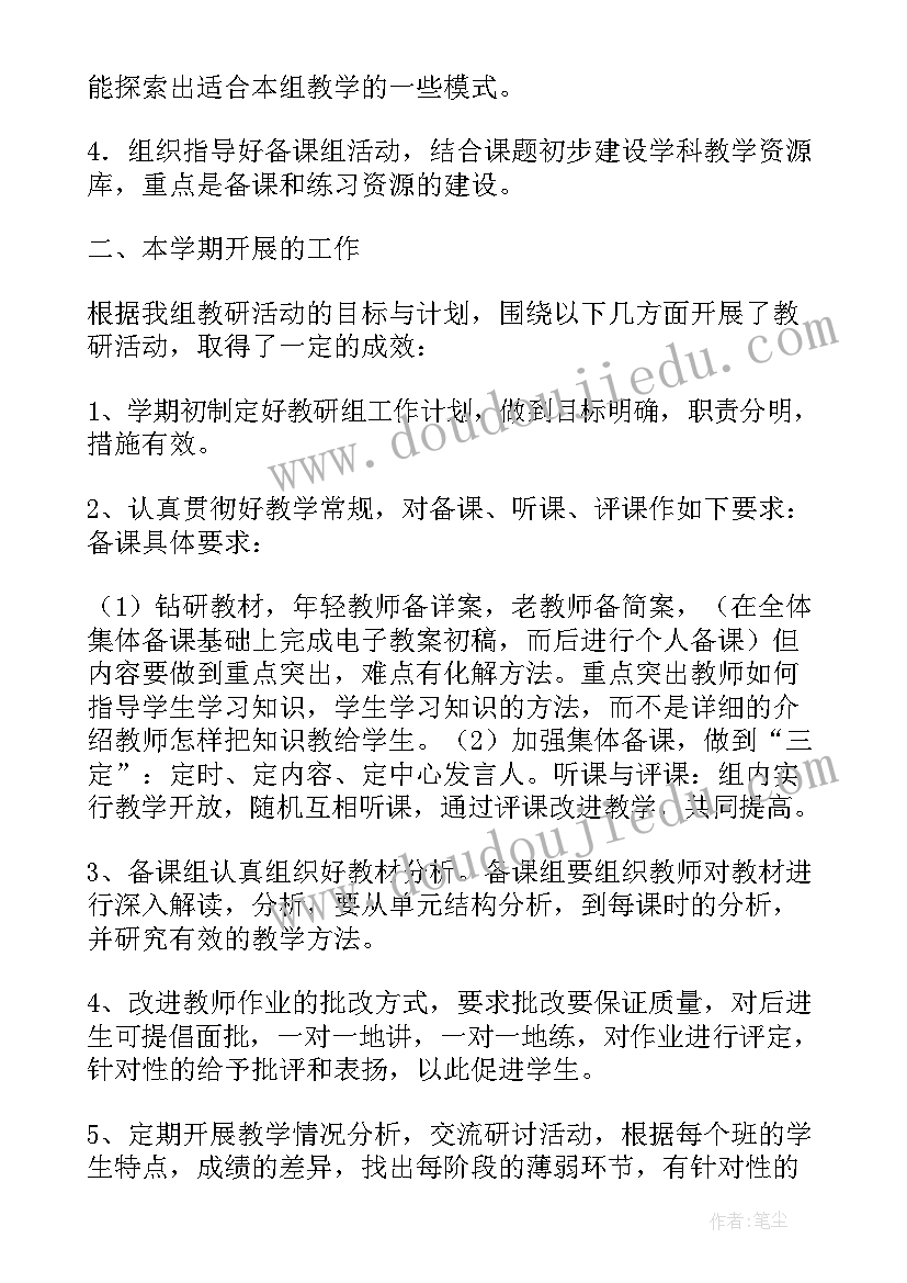 最新科教兴国人才强国心得体会(实用5篇)