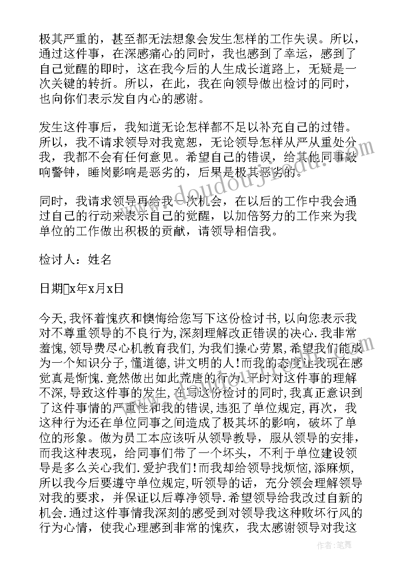 2023年工作中助人为乐事迹材料(优质5篇)